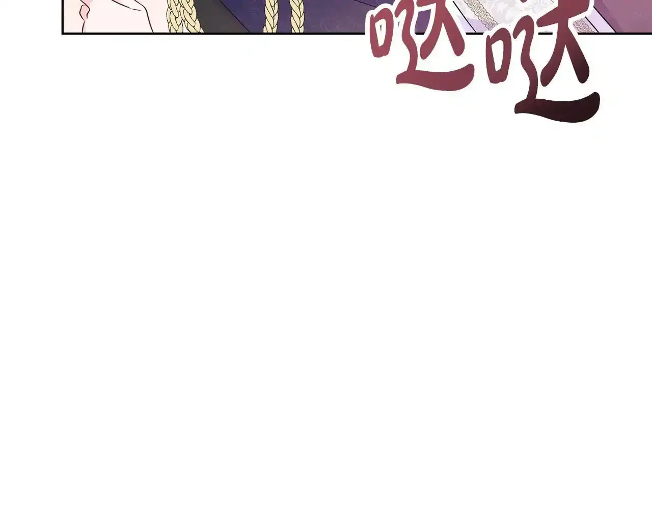 第56话 想要你的抱抱 第122页