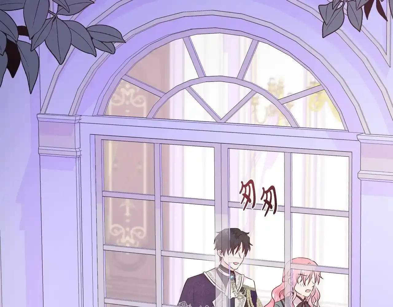 第56话 想要你的抱抱 第124页