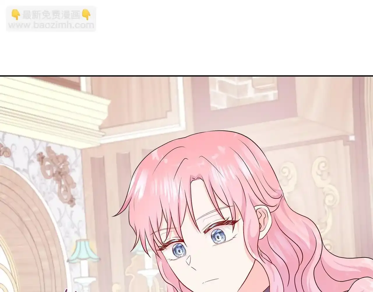 第56话 想要你的抱抱 第131页