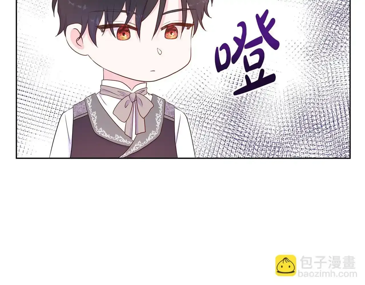 第56话 想要你的抱抱 第147页