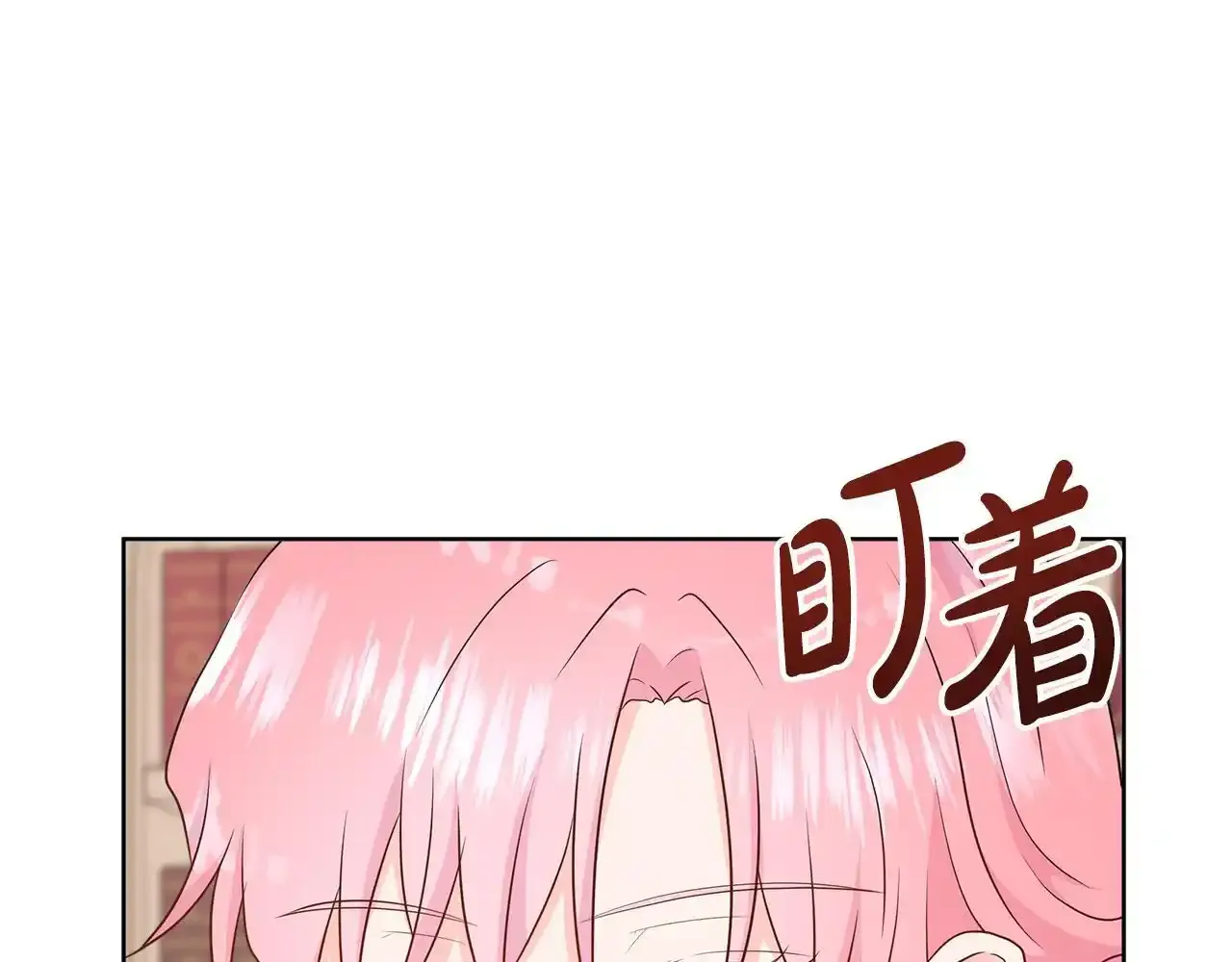 第56话 想要你的抱抱 第157页