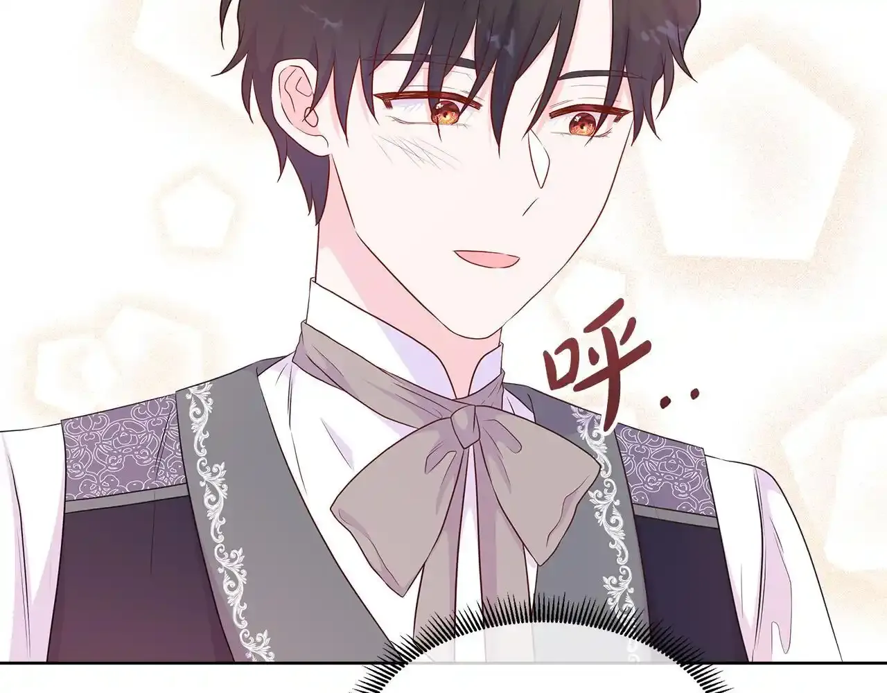 第56话 想要你的抱抱 第173页
