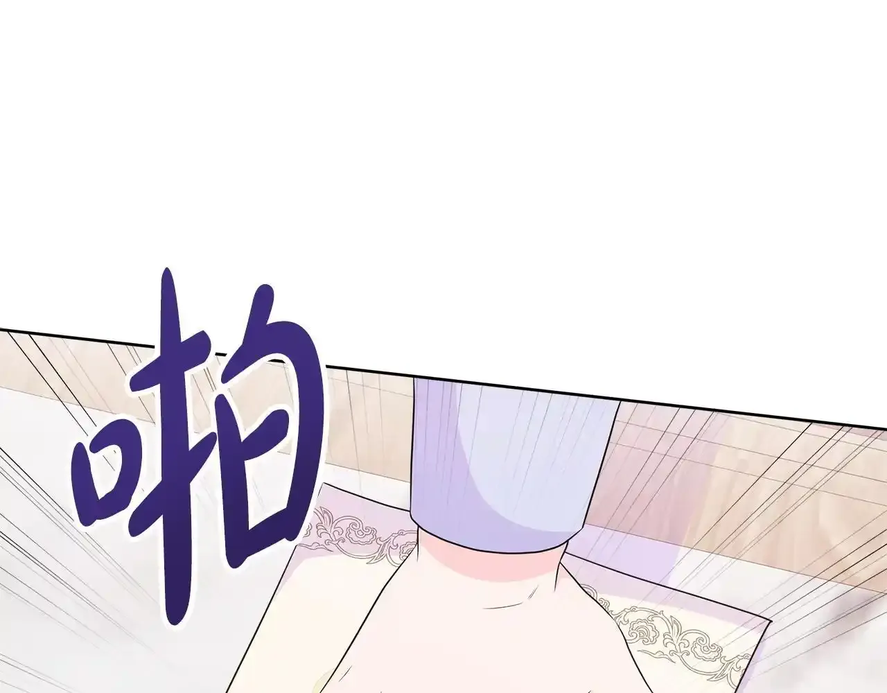第56话 想要你的抱抱 第185页