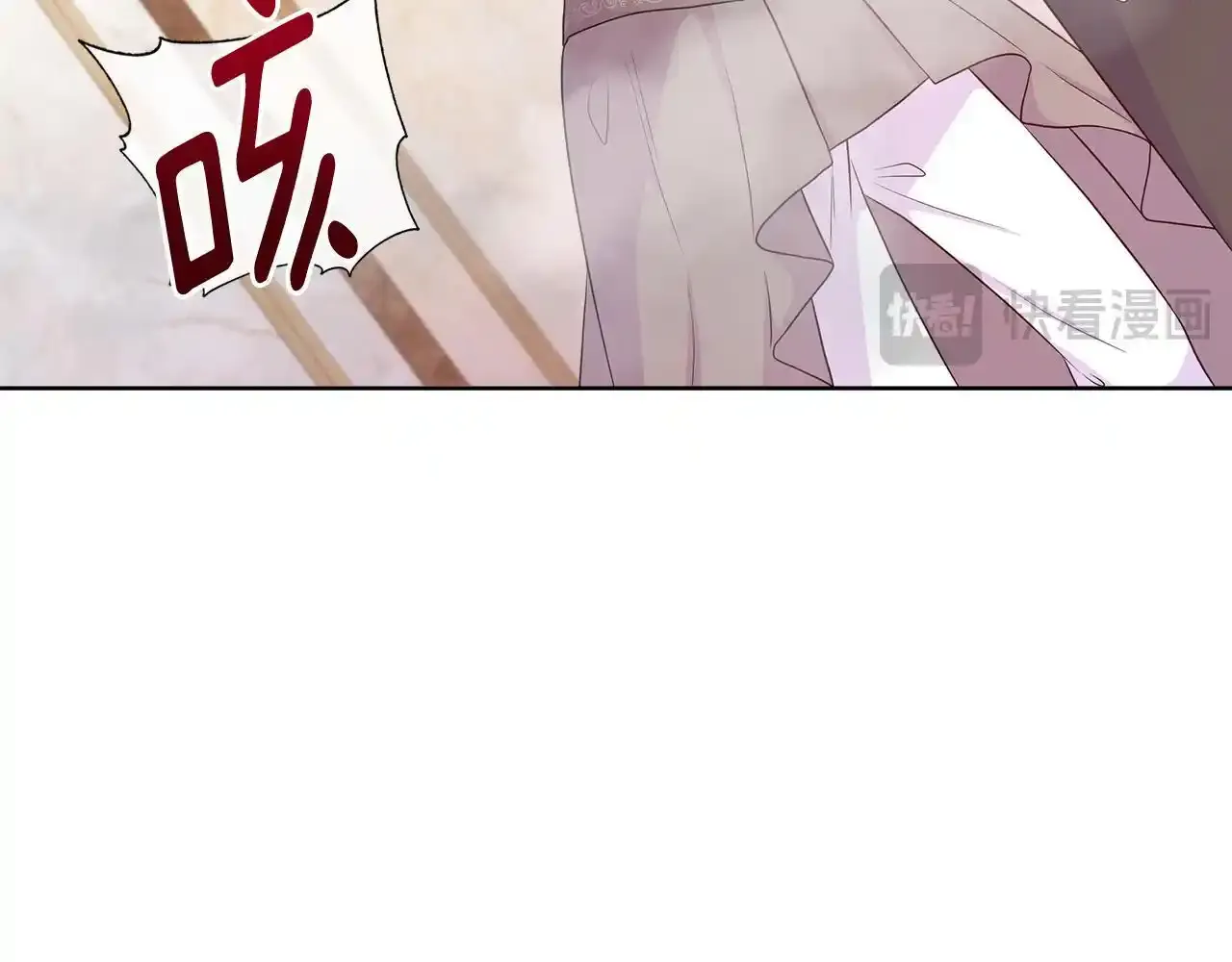 第54话 林中遇险 第16页