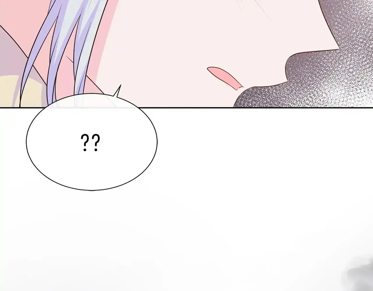第54话 林中遇险 第45页
