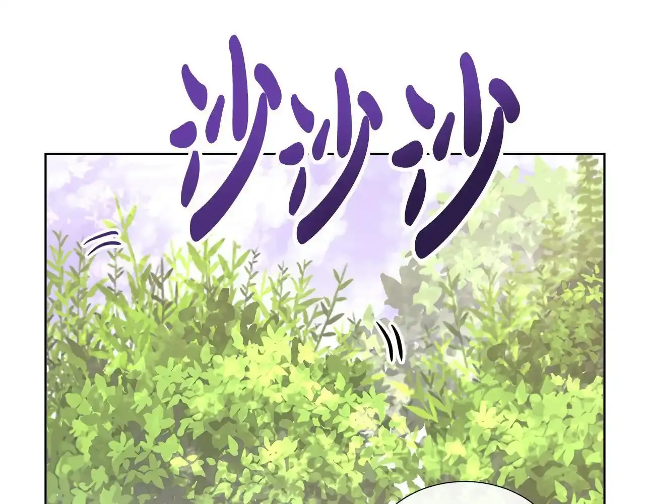 第54话 林中遇险 第103页