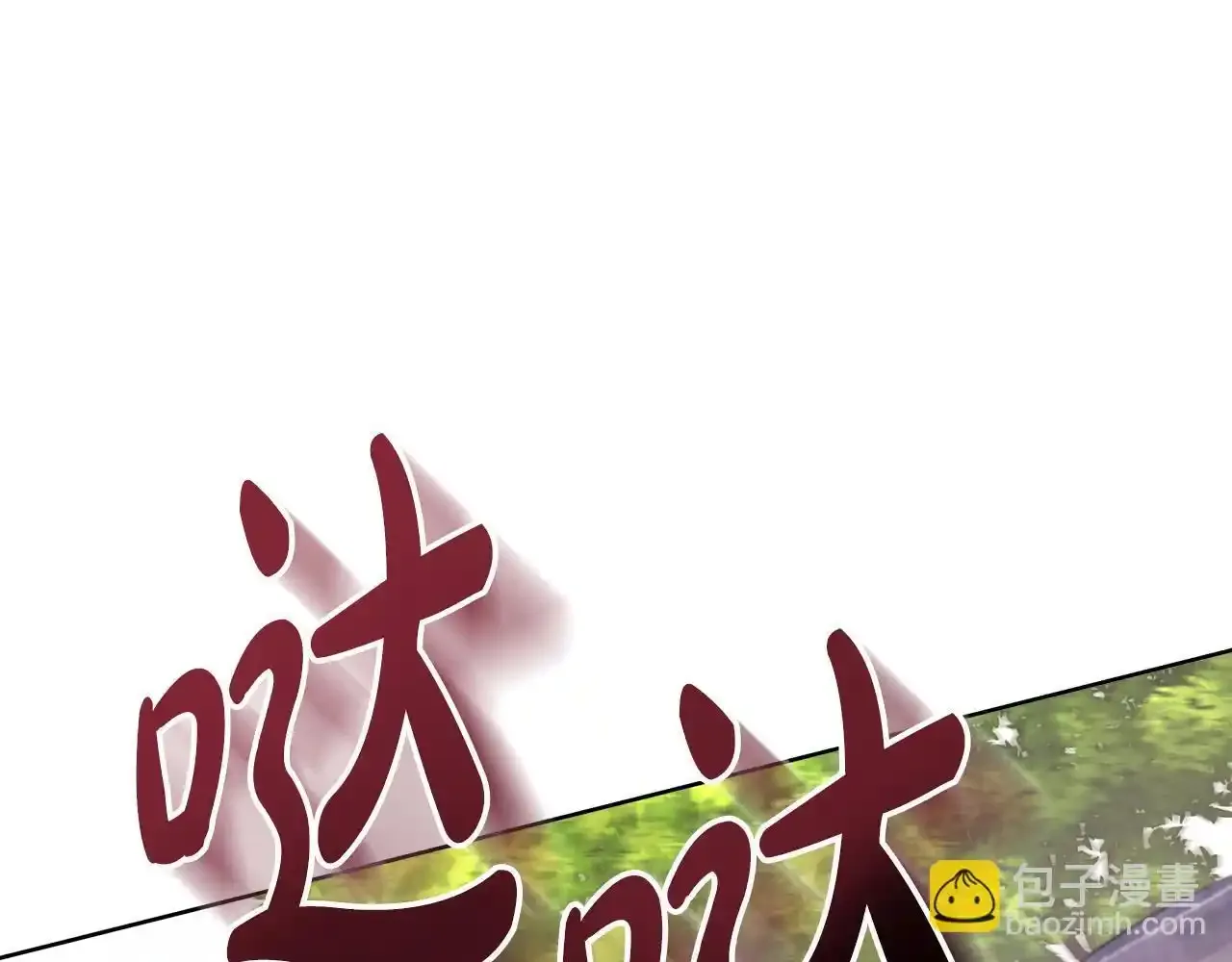 第54话 林中遇险 第114页
