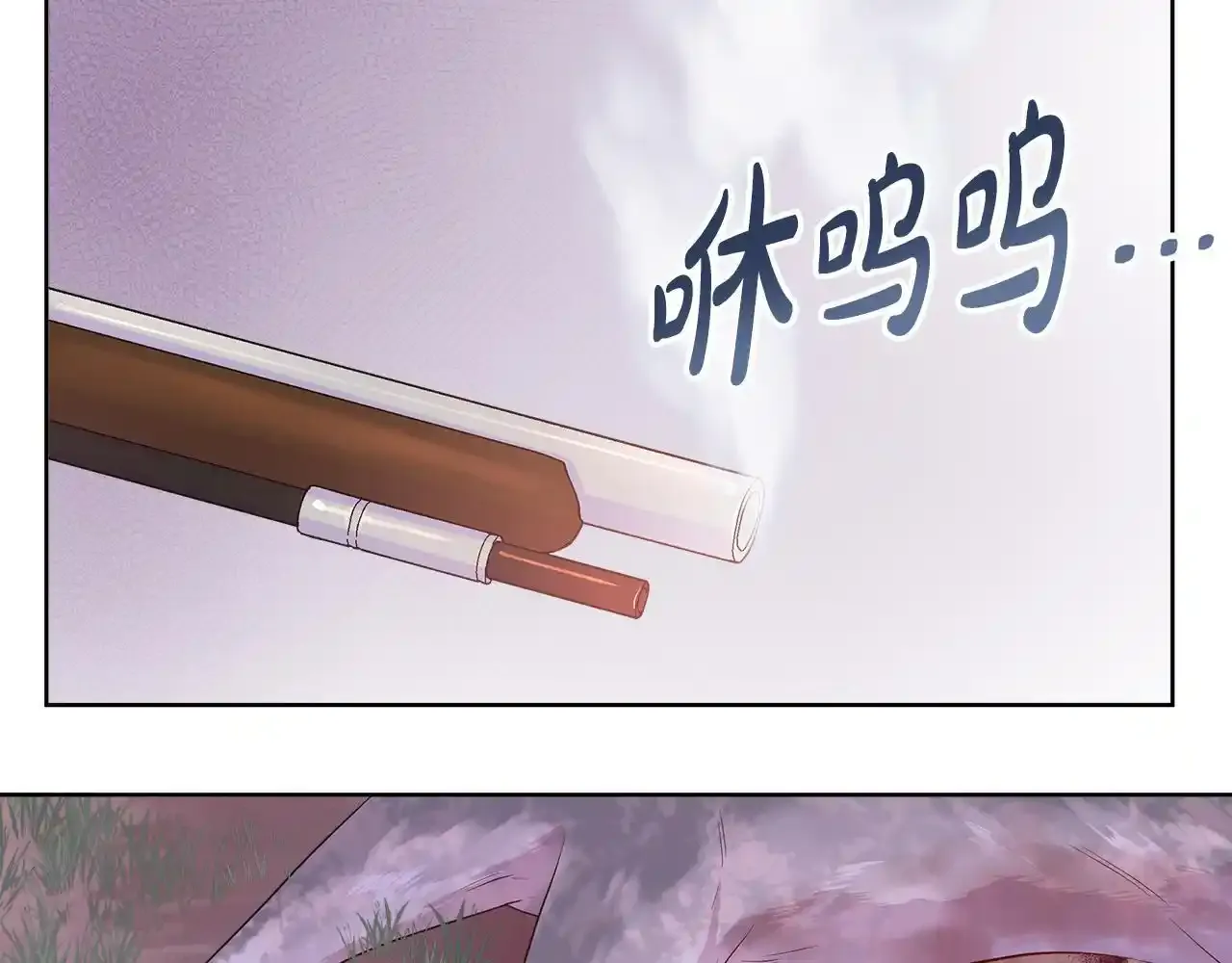 第54话 林中遇险 第129页