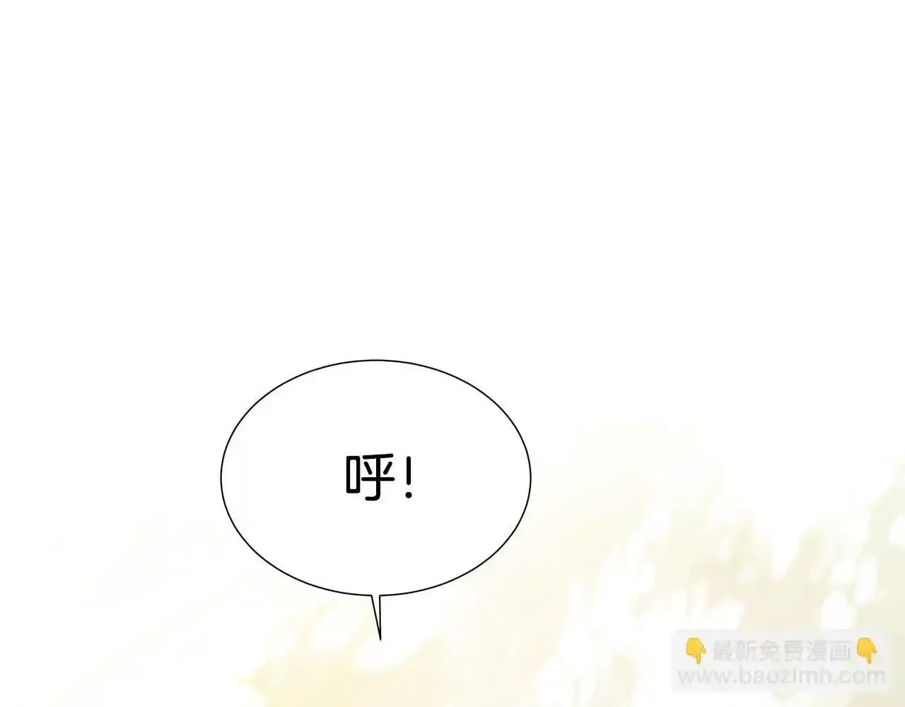 第54话 林中遇险 第131页