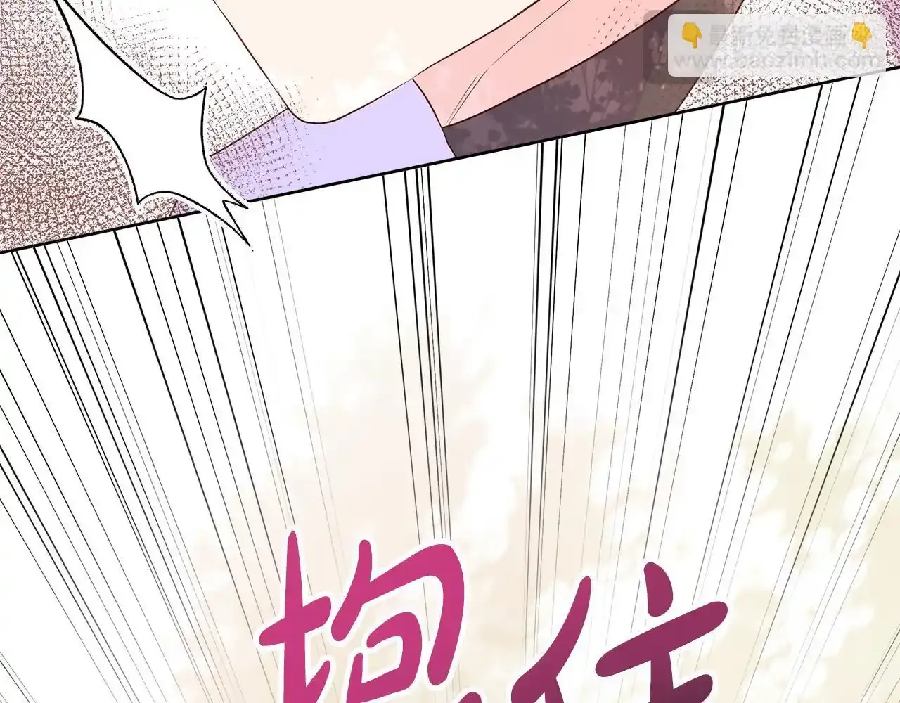 第54话 林中遇险 第141页