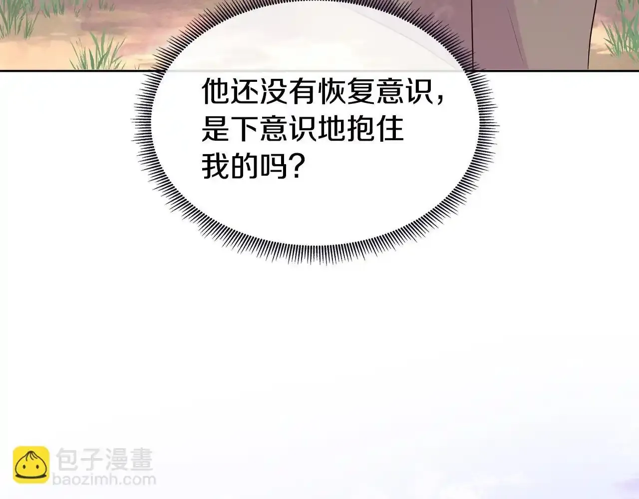 第54话 林中遇险 第149页