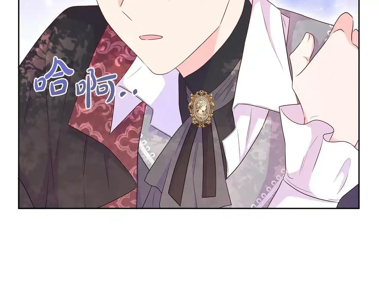 第54话 林中遇险 第155页