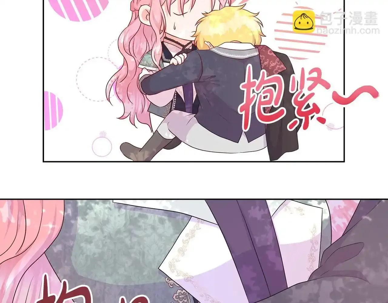 第54话 林中遇险 第162页