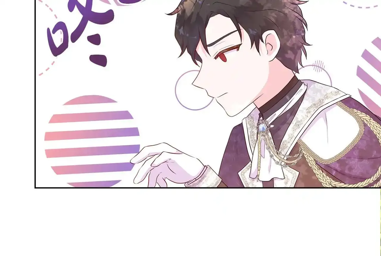 第55话 神秘人的来信 第34页