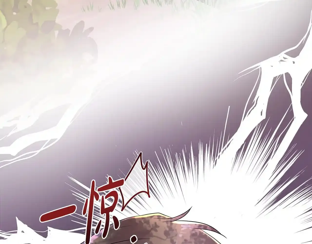 第55话 神秘人的来信 第38页