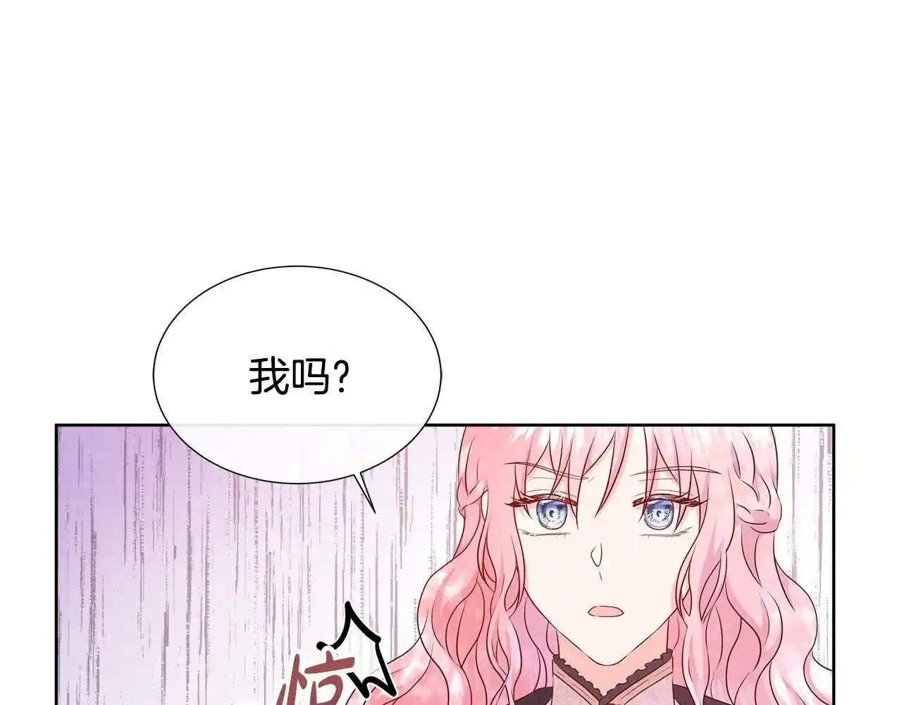 第55话 神秘人的来信 第62页