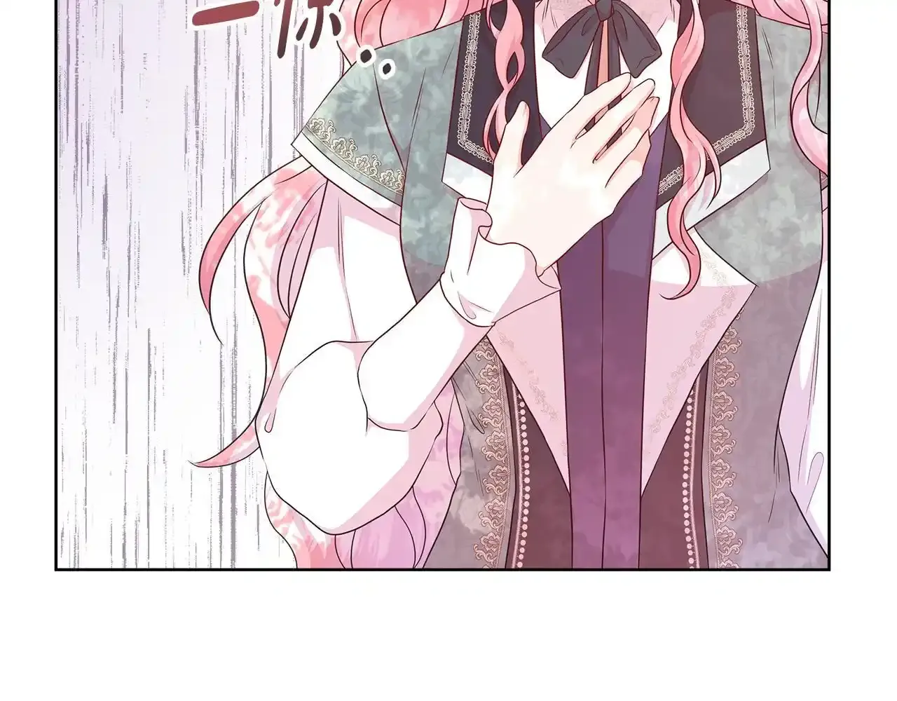 第55话 神秘人的来信 第63页