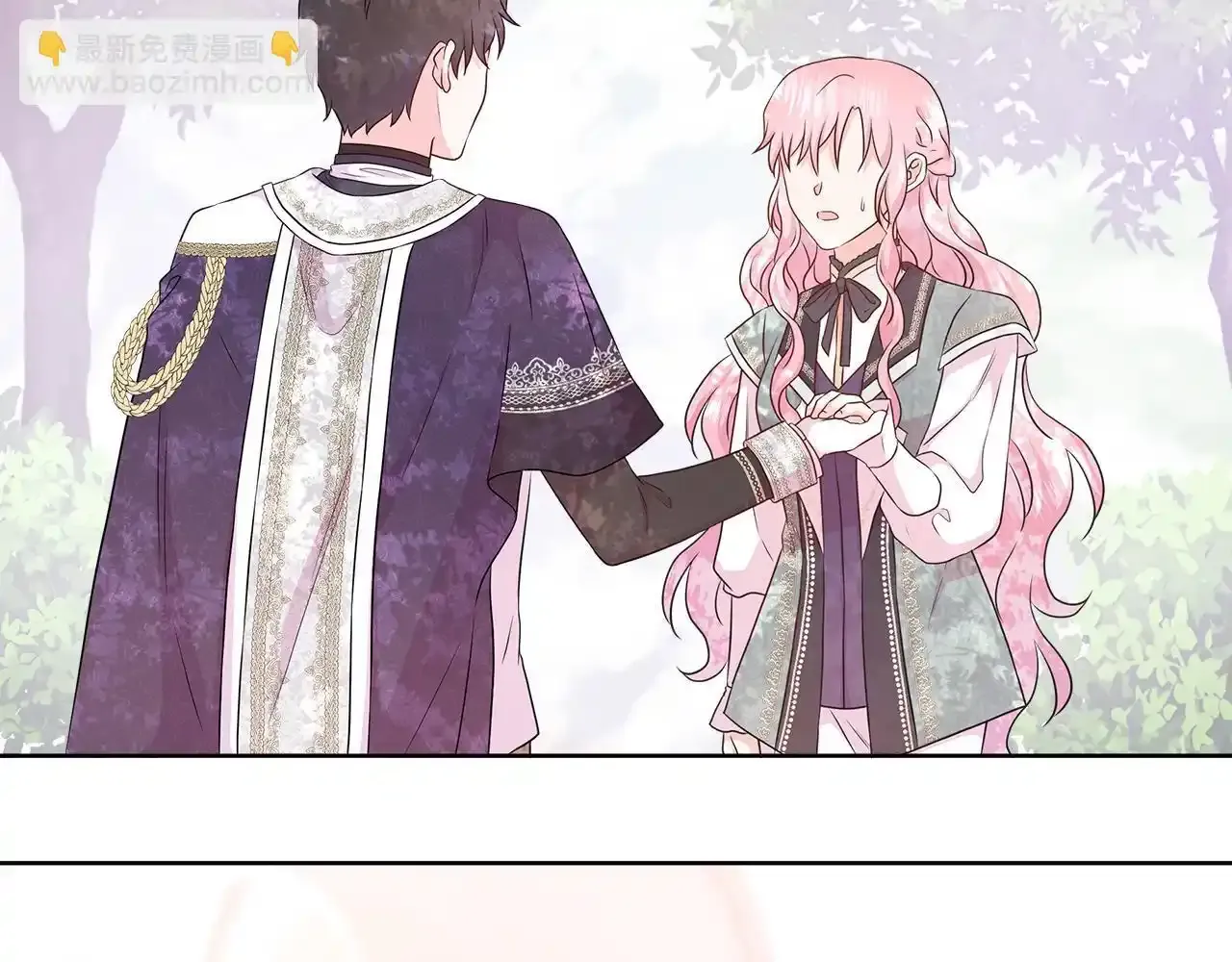 第55话 神秘人的来信 第76页