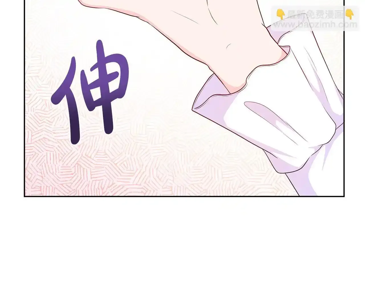 第55话 神秘人的来信 第139页