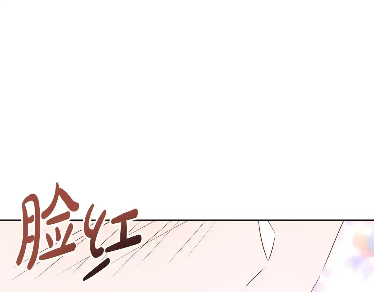第55话 神秘人的来信 第148页