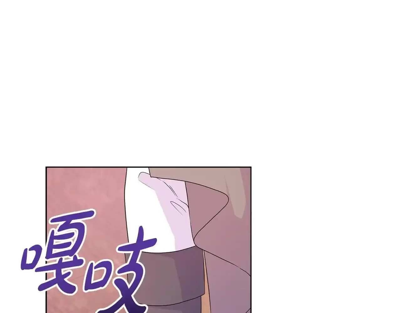 第55话 神秘人的来信 第162页