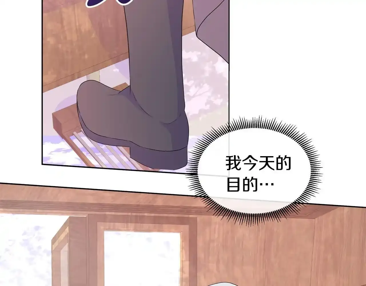 第55话 神秘人的来信 第163页