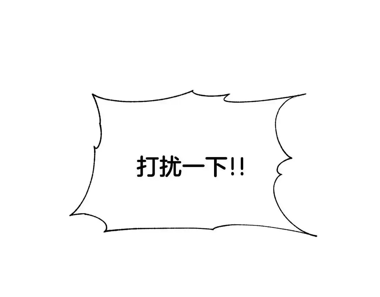 第55话 神秘人的来信 第166页