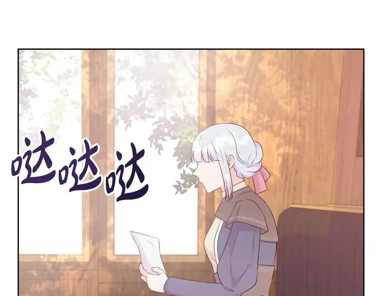 第55话 神秘人的来信 第176页