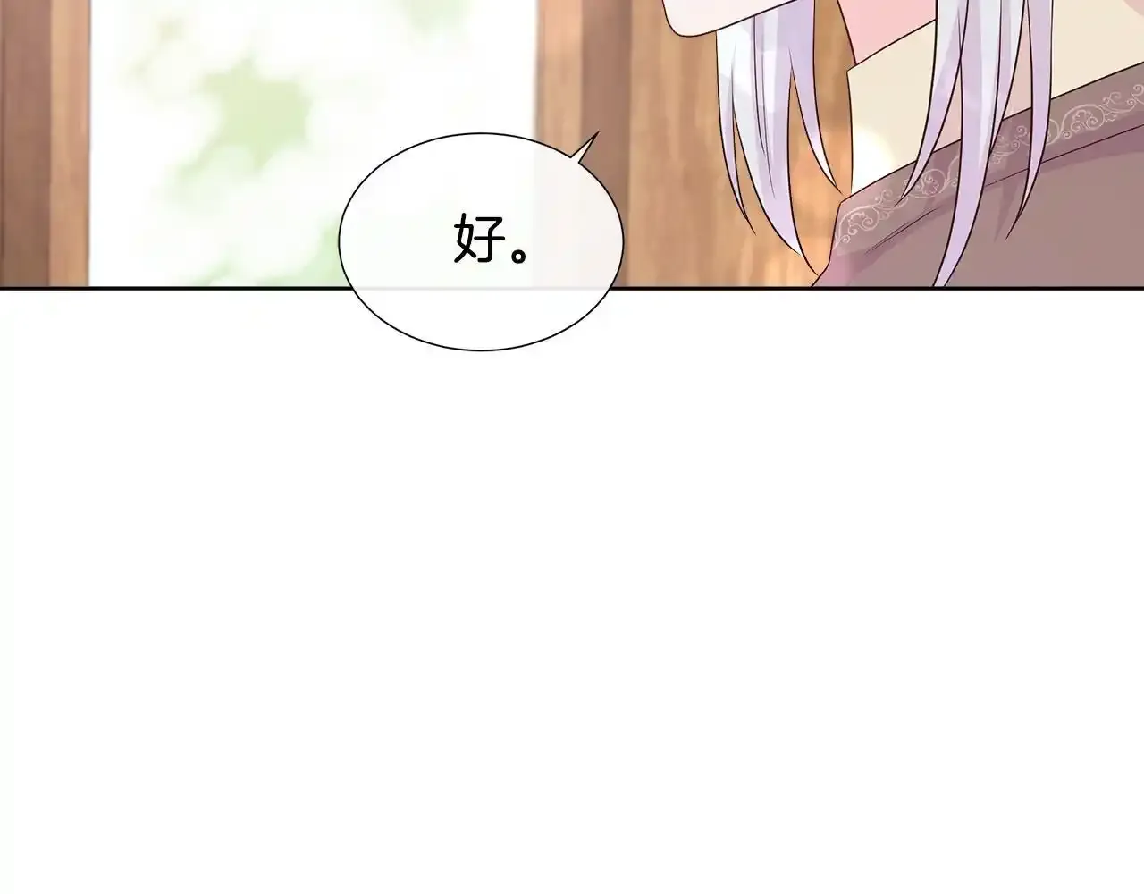 第55话 神秘人的来信 第187页