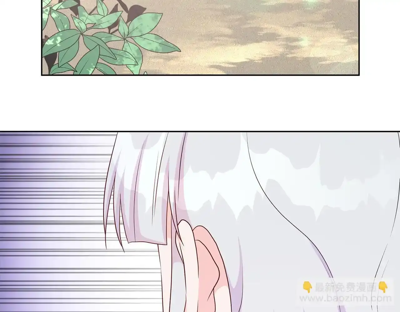 第55话 神秘人的来信 第190页
