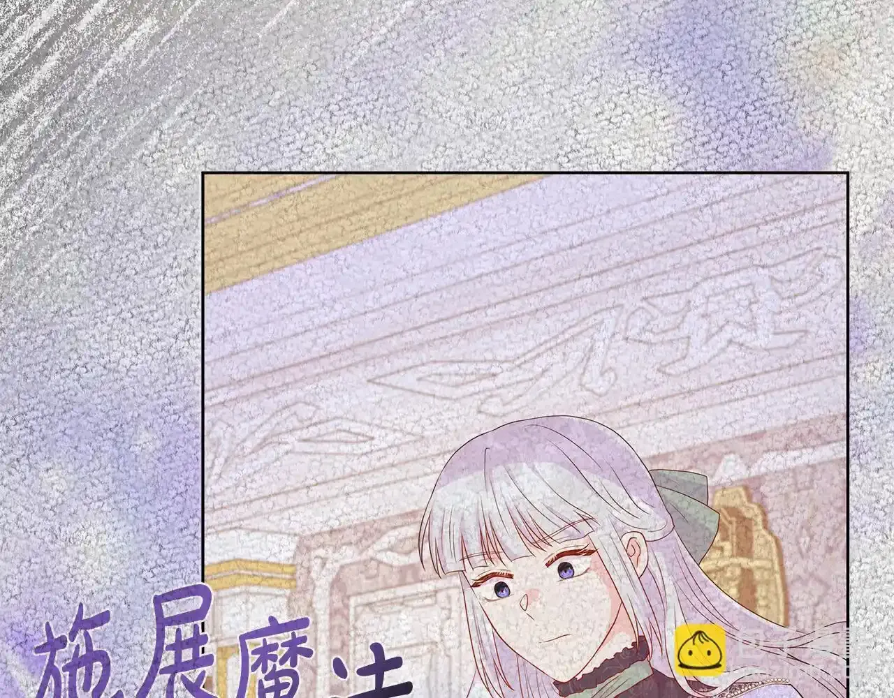 第55话 神秘人的来信 第194页