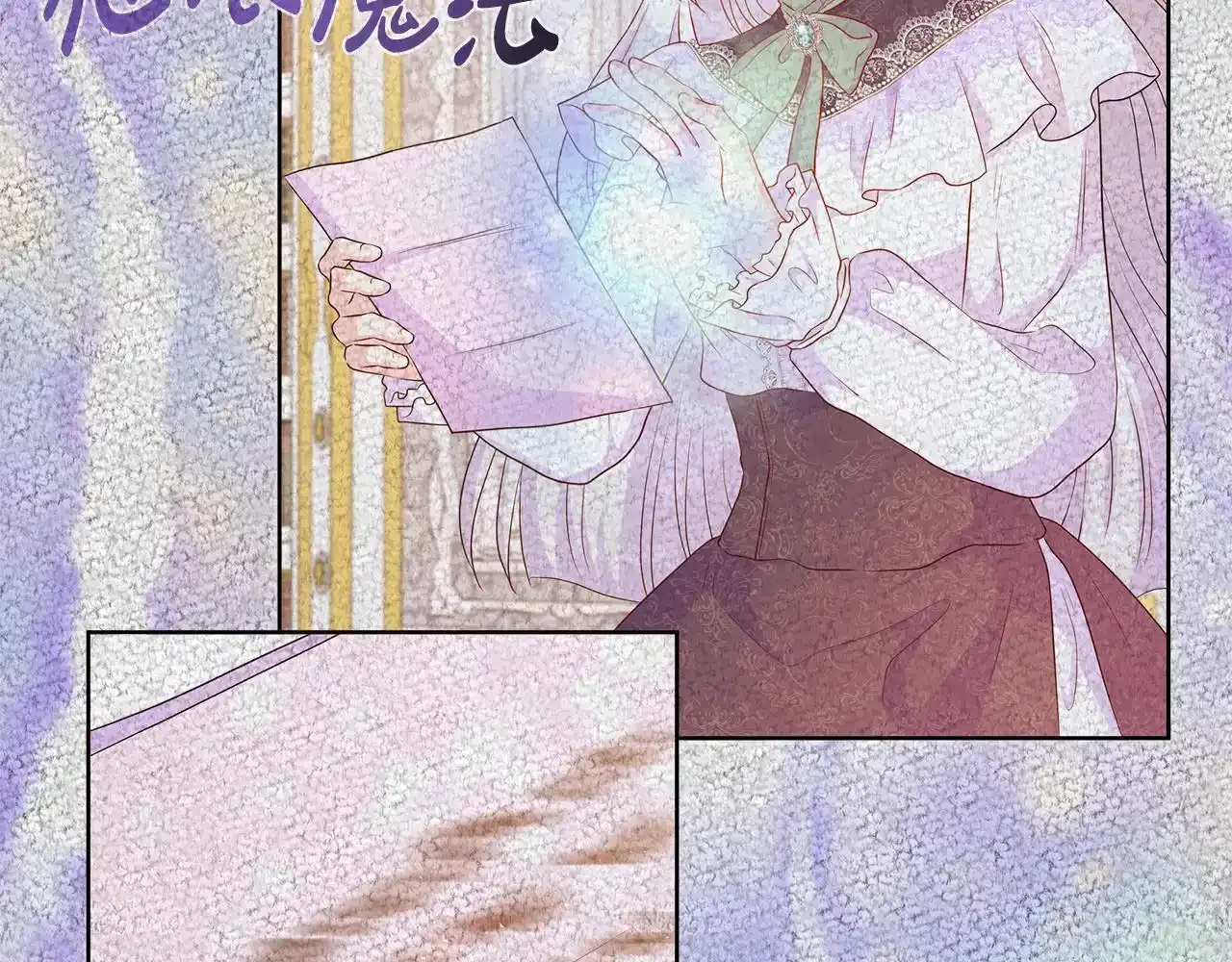 第55话 神秘人的来信 第195页