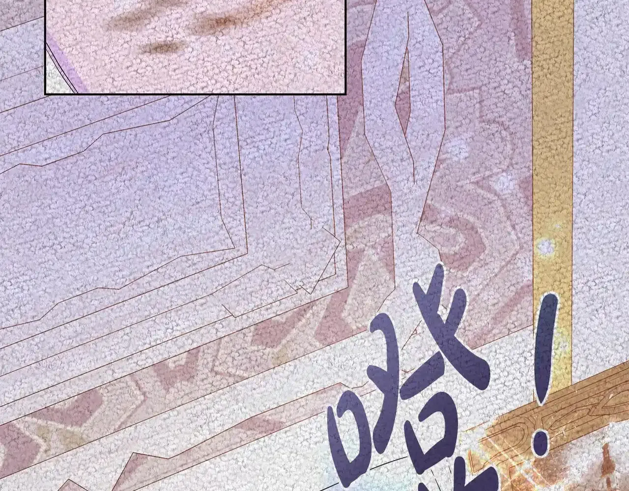 第55话 神秘人的来信 第197页