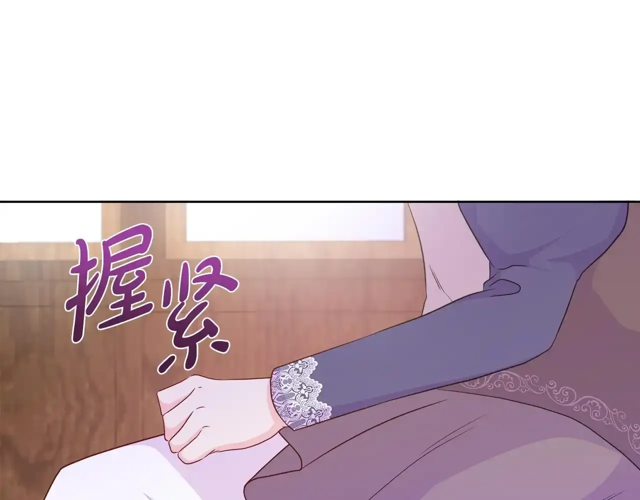 第55话 神秘人的来信 第205页