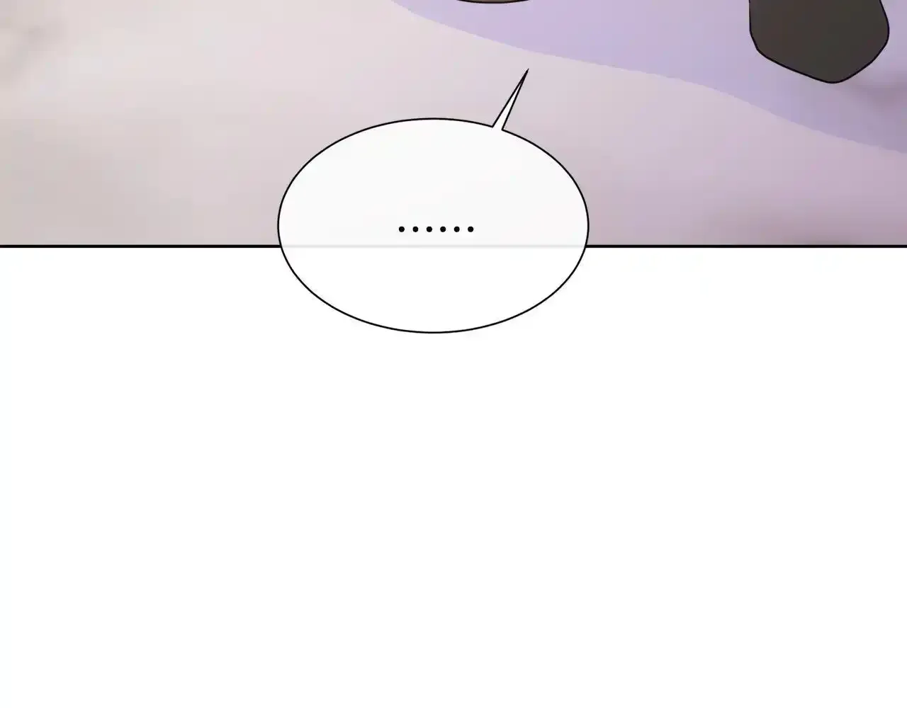 第57话 张罗婚事？ 第57页