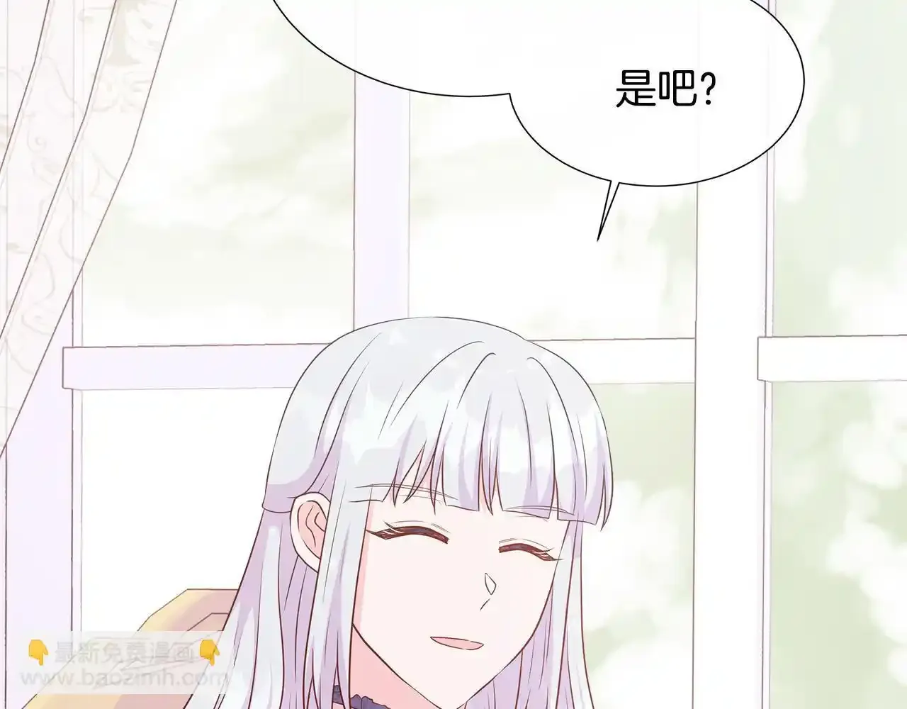第57话 张罗婚事？ 第129页