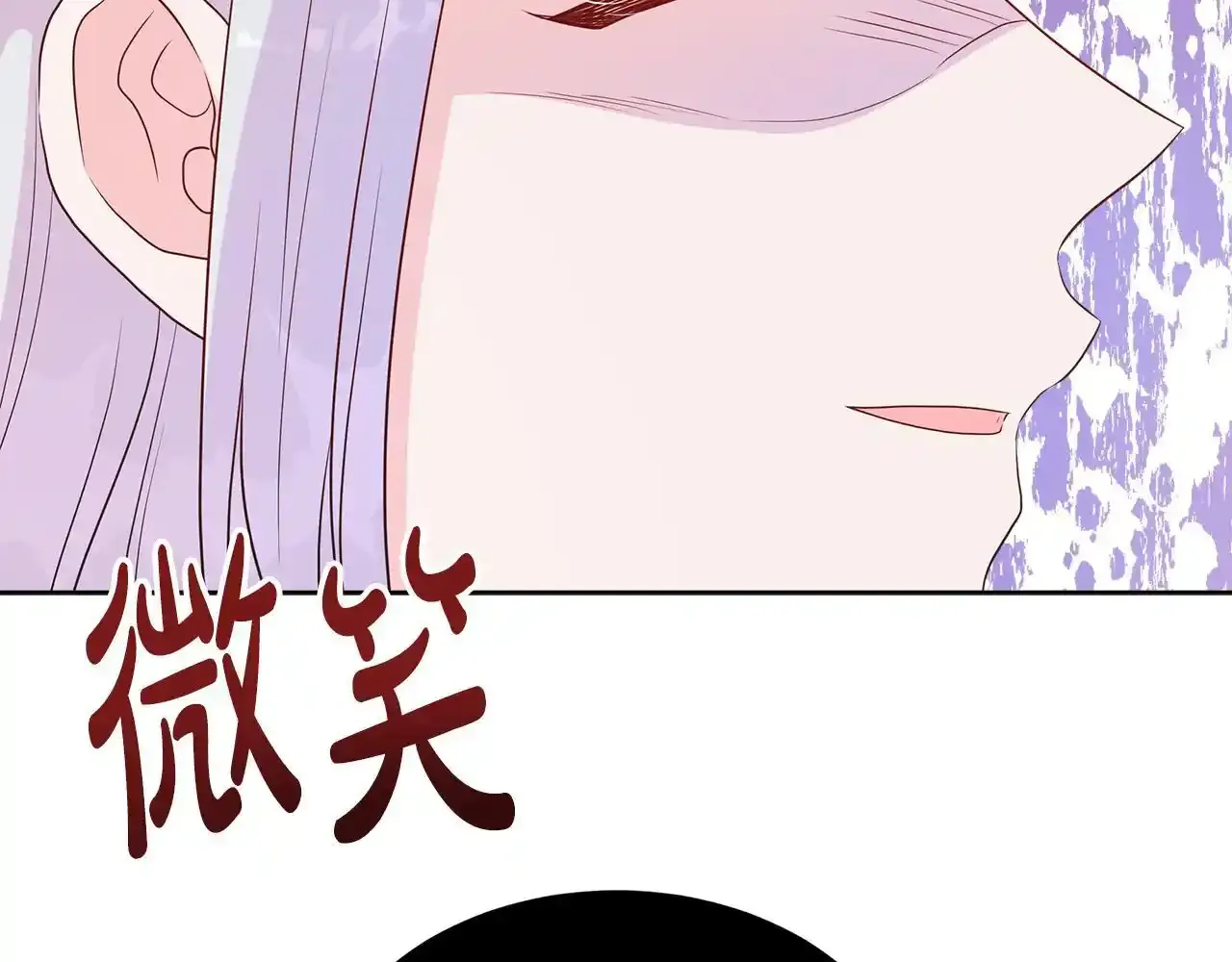 第57话 张罗婚事？ 第137页