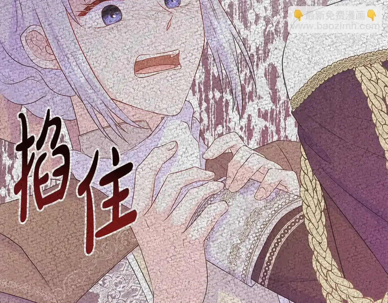 第57话 张罗婚事？ 第157页