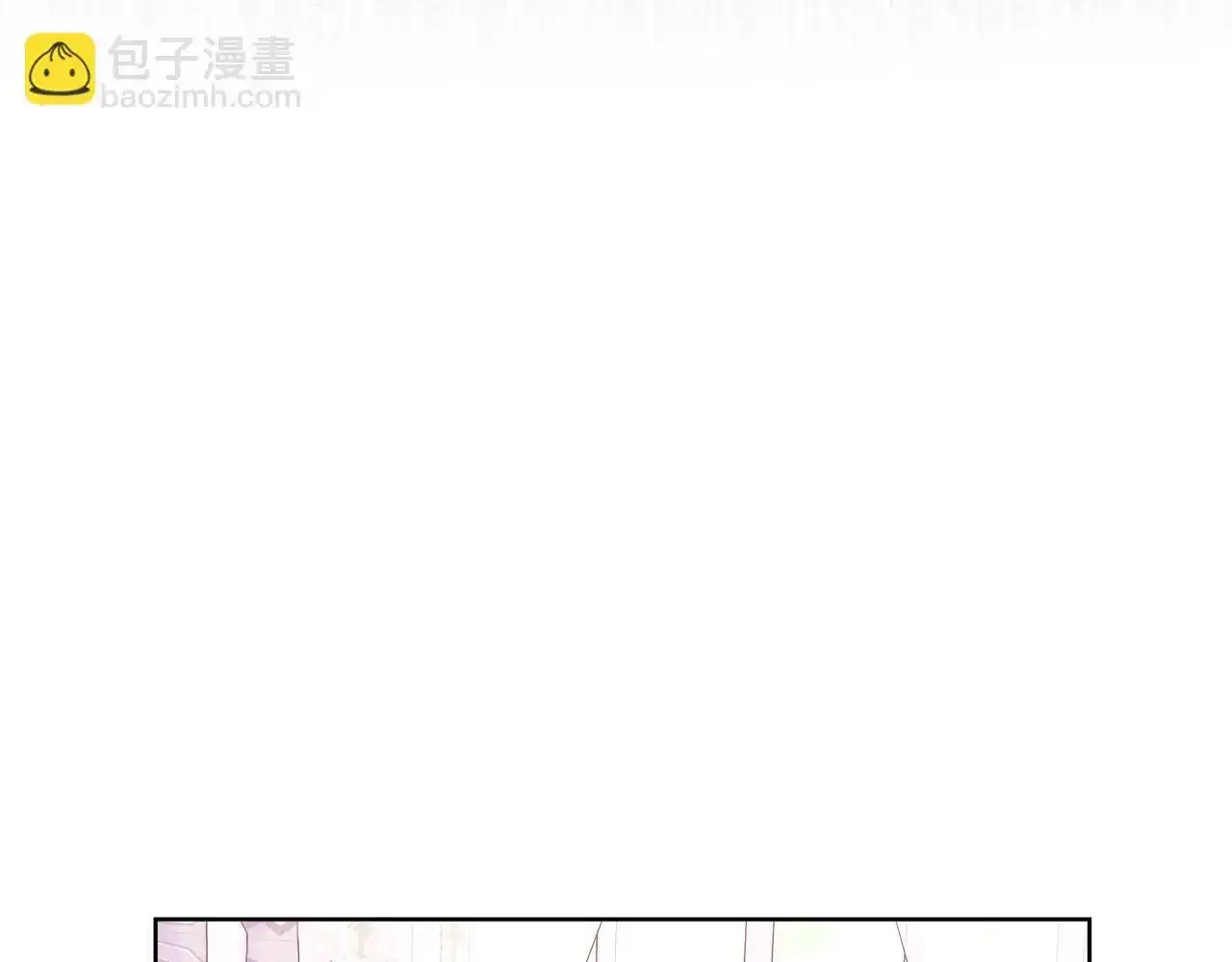 第57话 张罗婚事？ 第161页