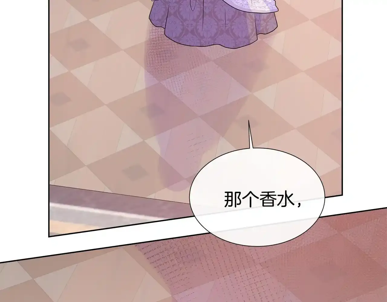 第57话 张罗婚事？ 第163页