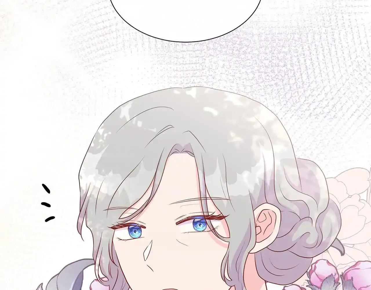 第57话 张罗婚事？ 第183页