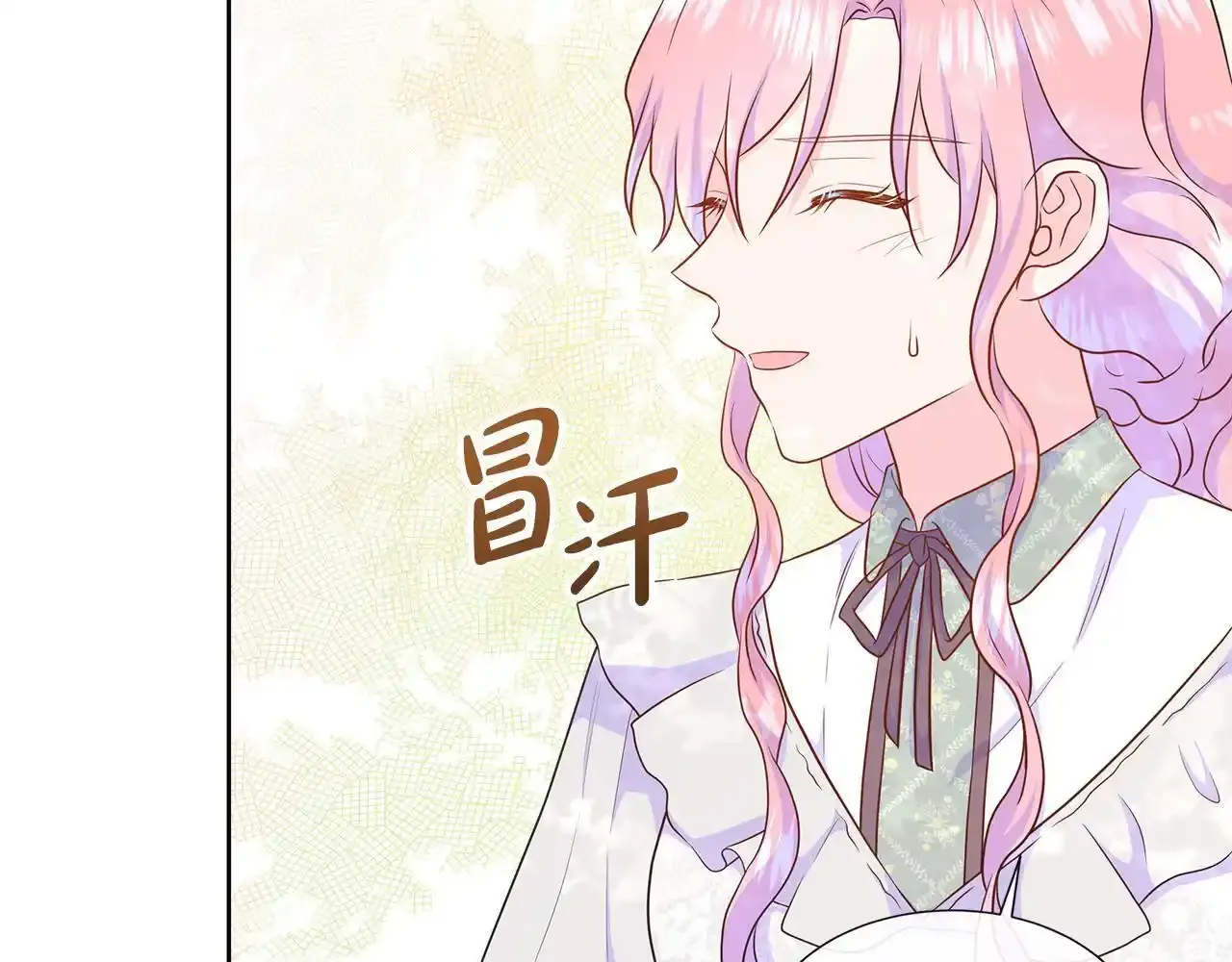 第57话 张罗婚事？ 第202页