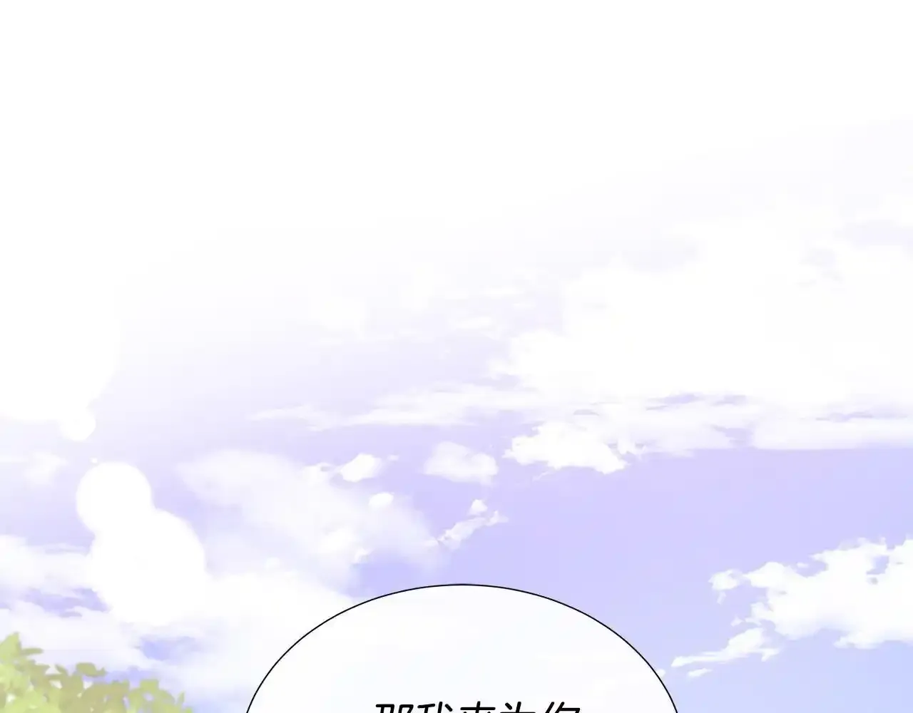 第57话 张罗婚事？ 第214页