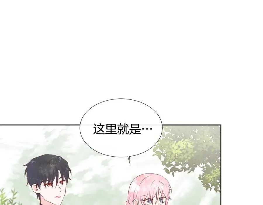 第71话 探访 第11页
