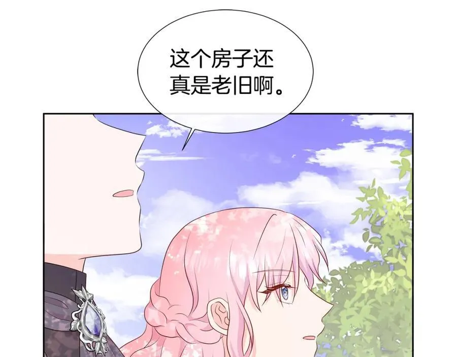 第71话 探访 第16页