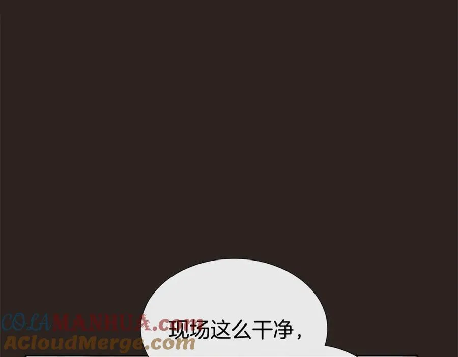 第71话 探访 第25页