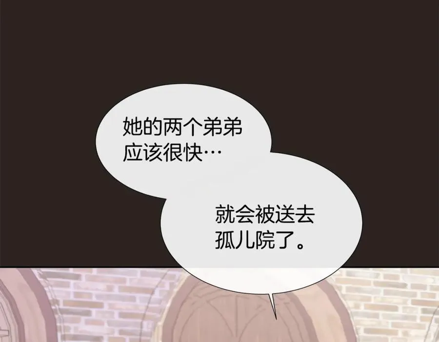 第71话 探访 第31页