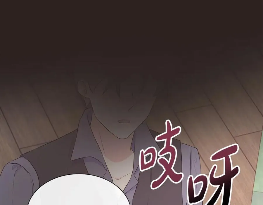 第71话 探访 第35页