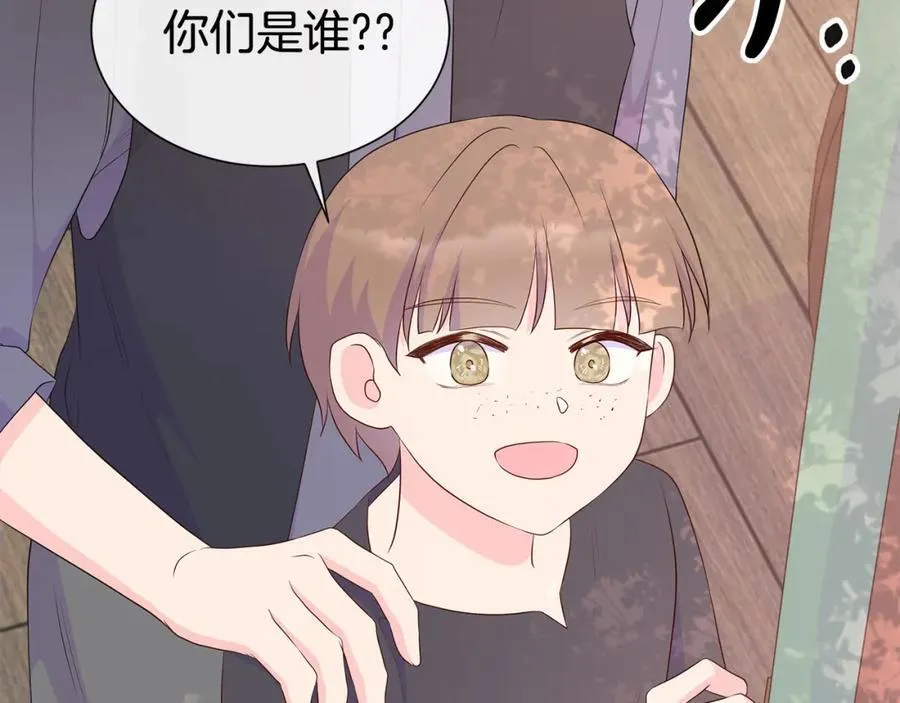 第71话 探访 第36页