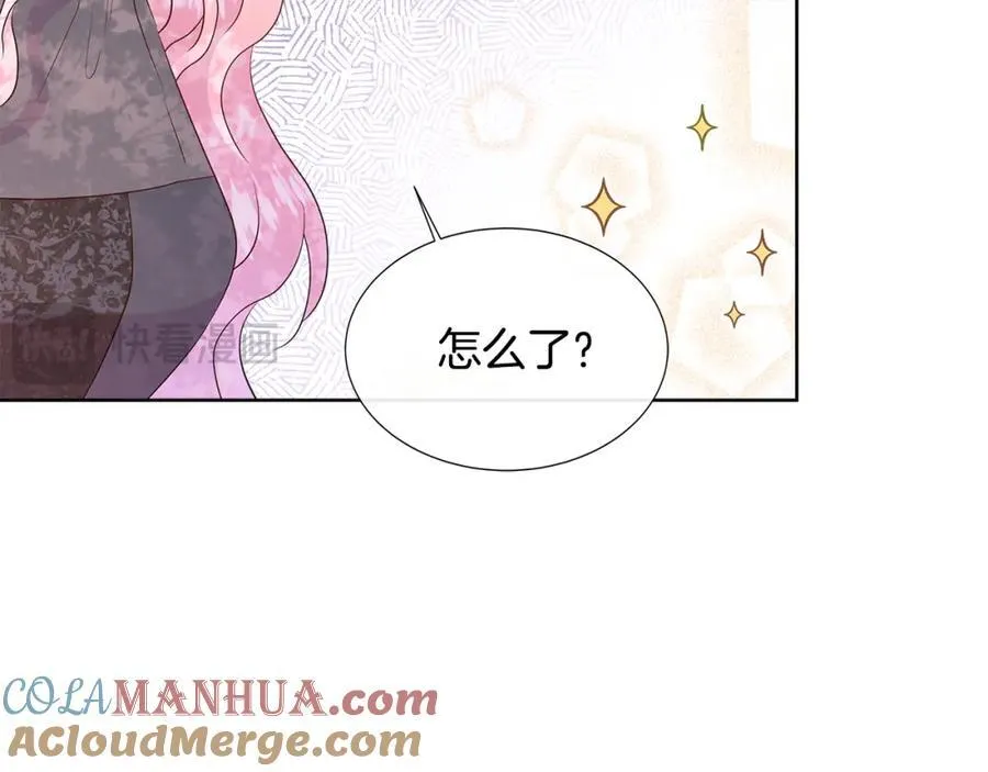 第71话 探访 第45页